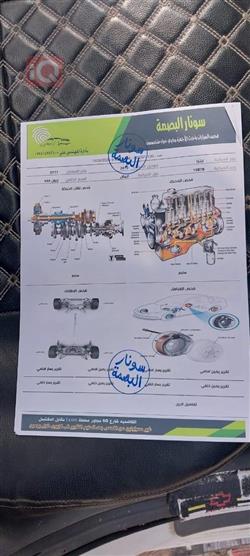 شيفروليه اوبترا